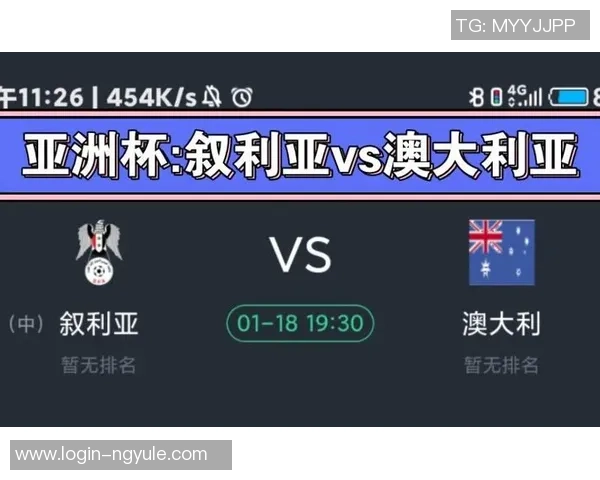 中国与叙利亚足球竞彩对决分析及赛前预测全攻略