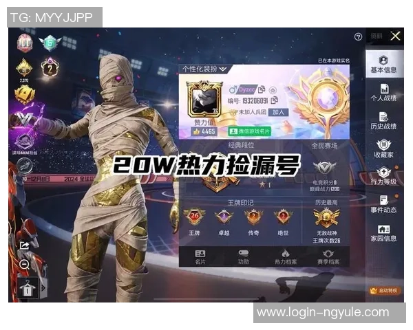 和平精英最新实力榜单揭晓IG战队表现惊艳创新高