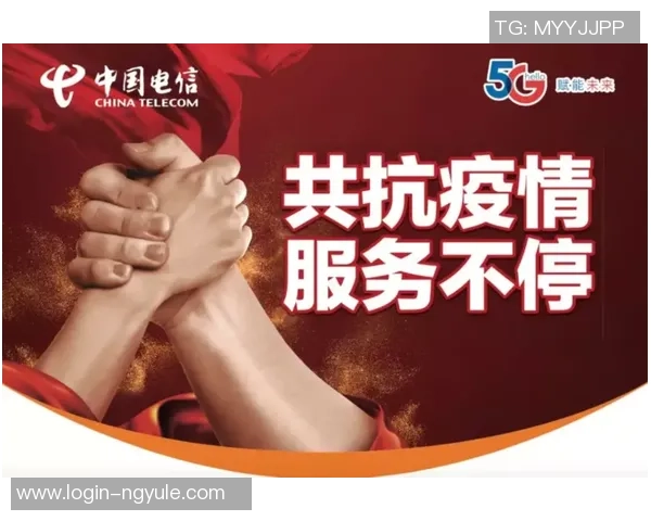 新泻与菲律宾电信的激烈对决展现亚洲电信市场的竞争格局与未来发展潜力